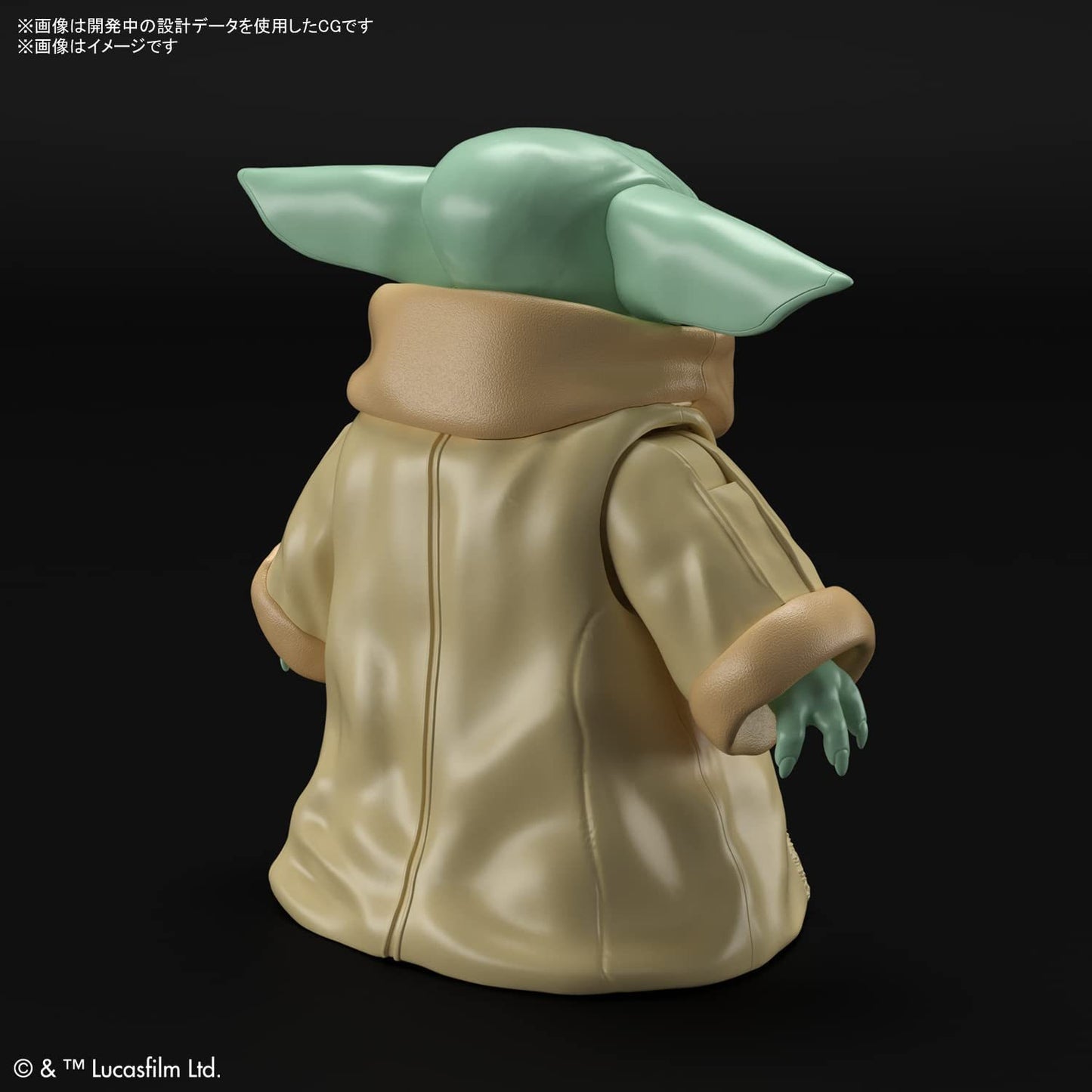 Bandai Star Wars 1/4 Grogu