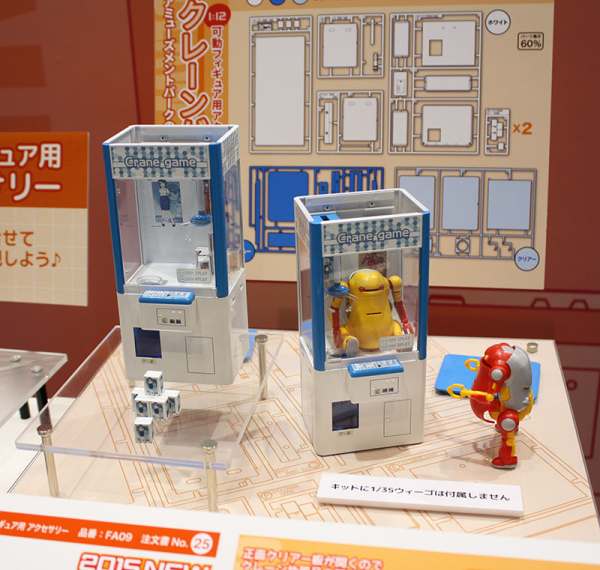 Hasegawa 1/12 Claw Crane Game