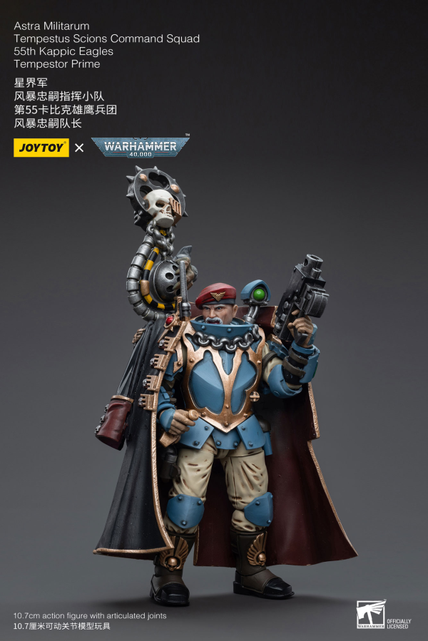 JoyToy Astra Militarum Tempestus Scions Command Squad 55th Kappic Eagles Tempestor Prime