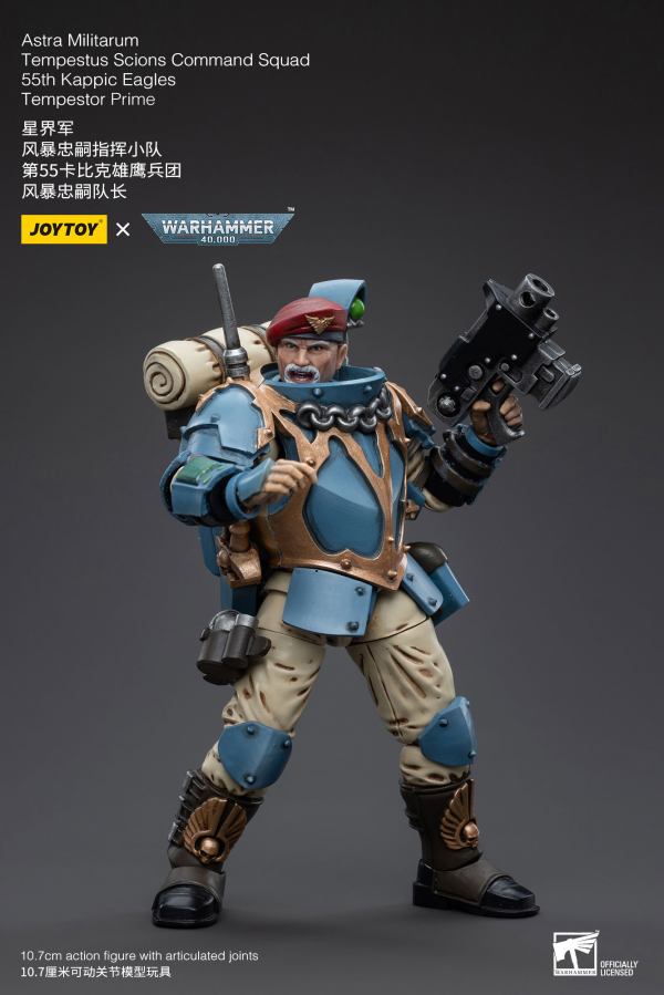 JoyToy Astra Militarum Tempestus Scions Command Squad 55th Kappic Eagles Tempestor Prime