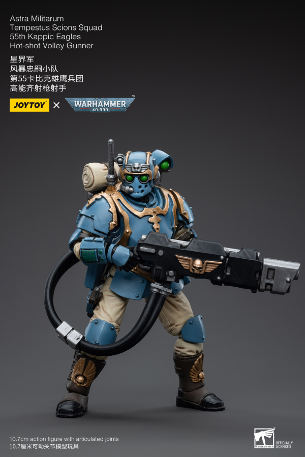 JoyToy 55th Kappic Eagles Tempestus Scions Hot-Shot Volley Gunner