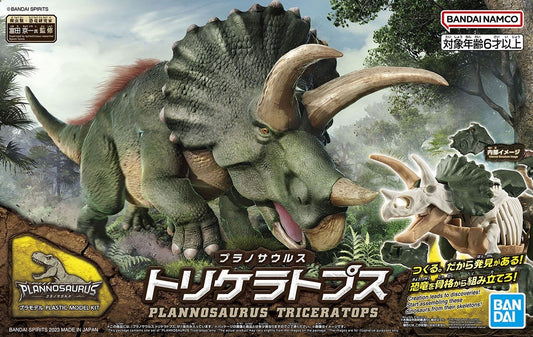 Bandai Dinosaur Plastic Model Kit Triceratops