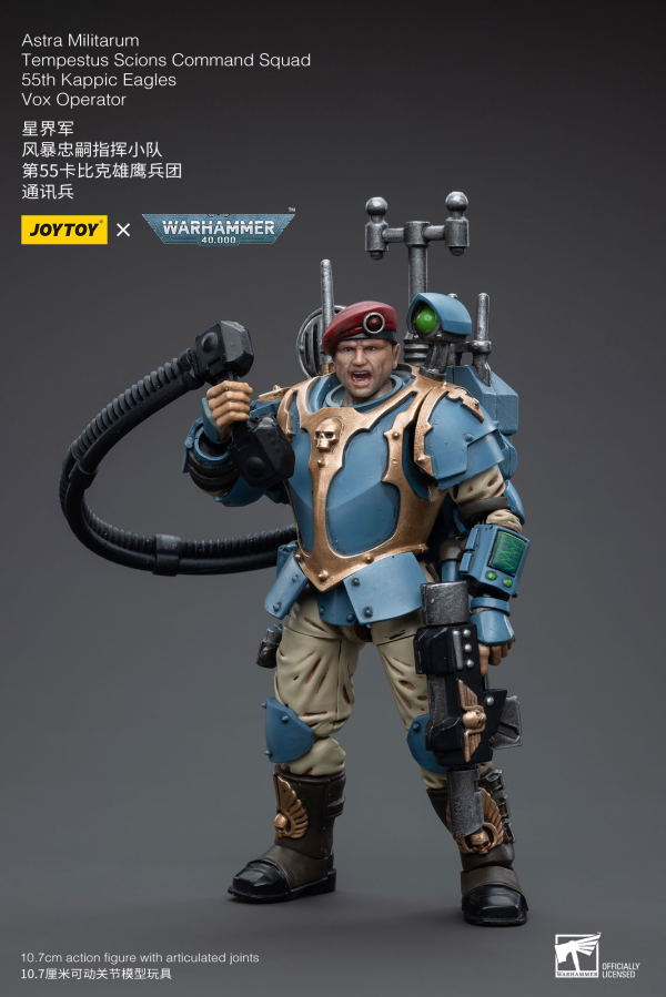 JoyToy Astra Militarum Tempestus Scions Command Squad 55th Kappic Eagles Vox Operator