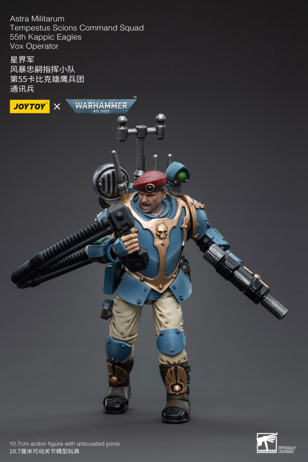 JoyToy Astra Militarum Tempestus Scions Command Squad 55th Kappic Eagles Vox Operator