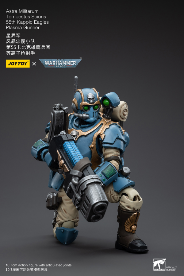 JoyToy Astra Militarum Tempestus Scions 55th Kappic Eagles Plasma Gunner
