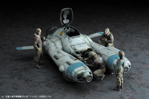 Maschinen Krieger 1/20 Ma.K. Figure Set A