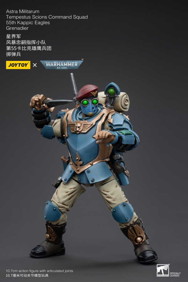 JoyToy Astra Militarum Tempestus Scions Command Squad 55th Kappic Eagles Grenadier