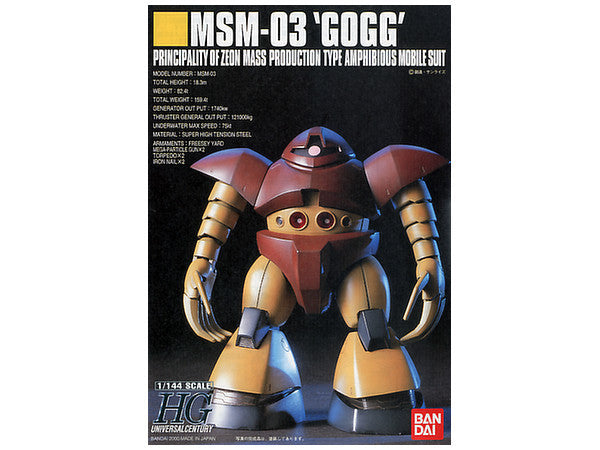Bandai 1/144 HGUC MSM-03 Gogg