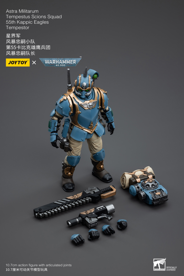 Joytoy 55th Kappic Eagles Tempestus Scions Tempestor