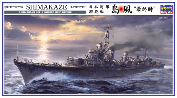 Hasegawa 1/350 IJN DD Shimakaze Final Ver.
