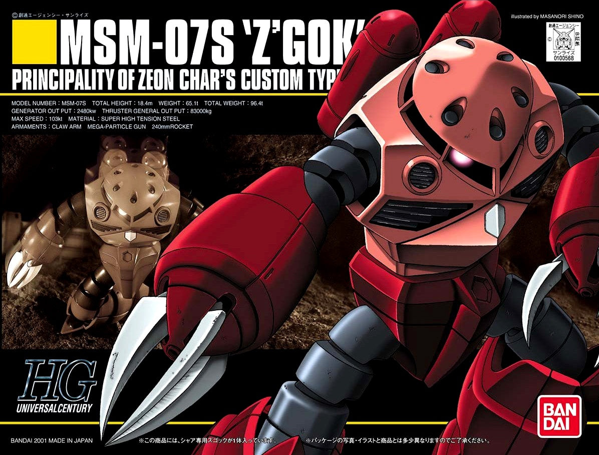 MSIA MIA Mobile Suit Gundam MSM-07S Char's Z'Gok Action MSIA MIA Mobile Suit Gundam MSM-07S Char's Z'Gok Action