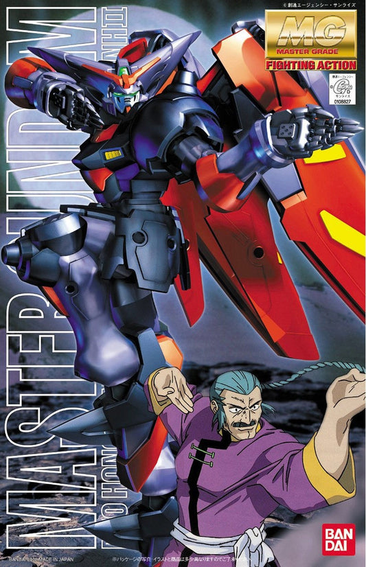 Bandai 1/100 MG Master Gundam