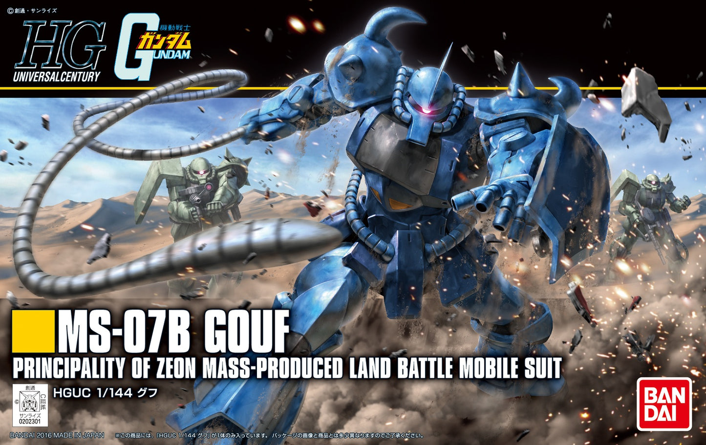 Bandai HGUC 1/144 Gouf