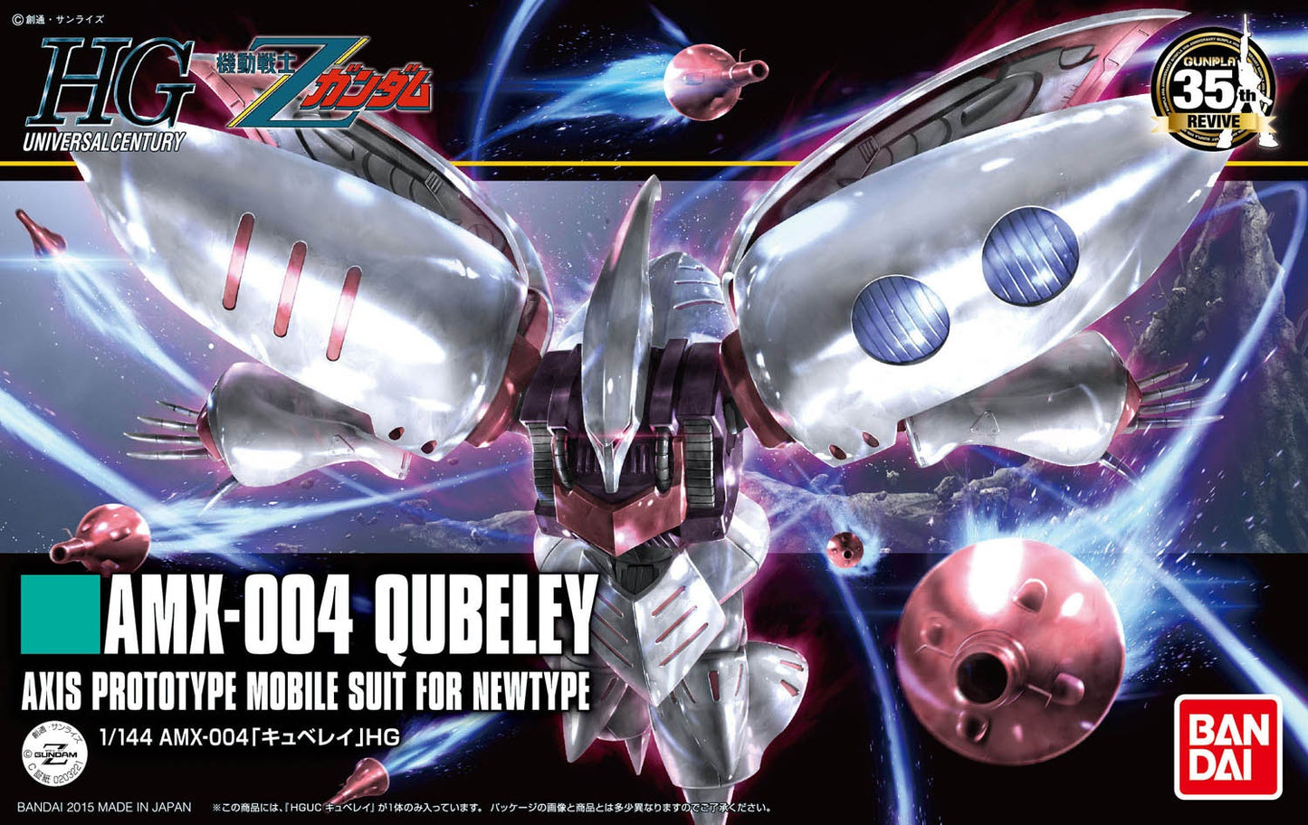 Bandai 1/144 HGUC Qubeley