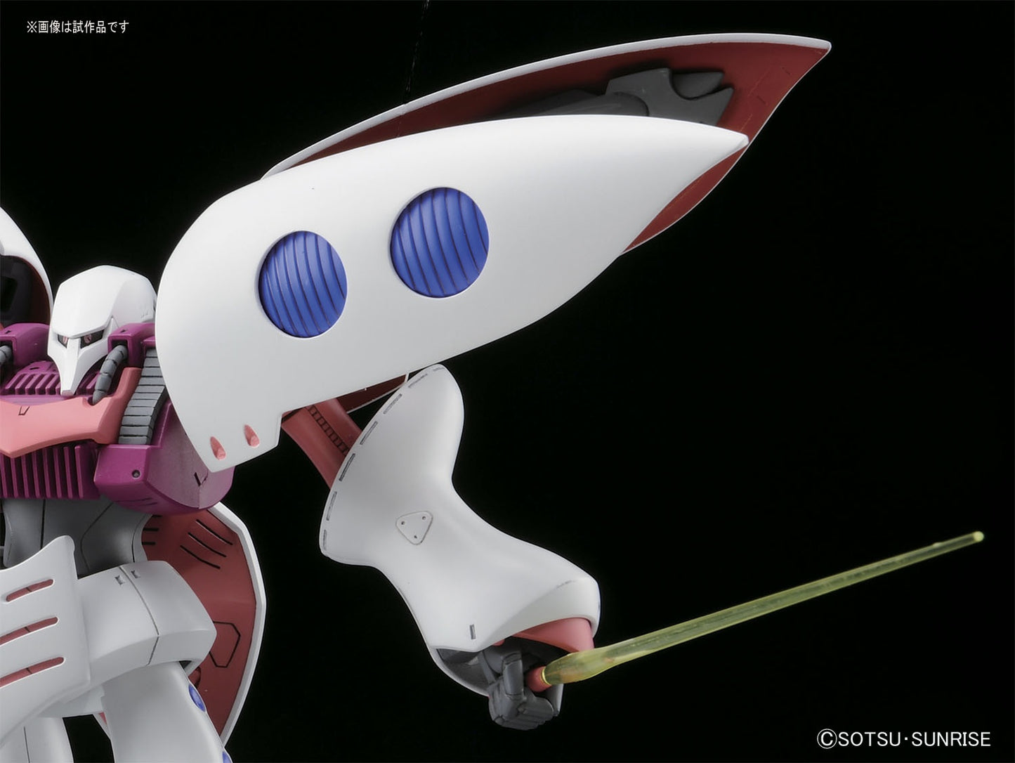 Bandai 1/144 HGUC Qubeley