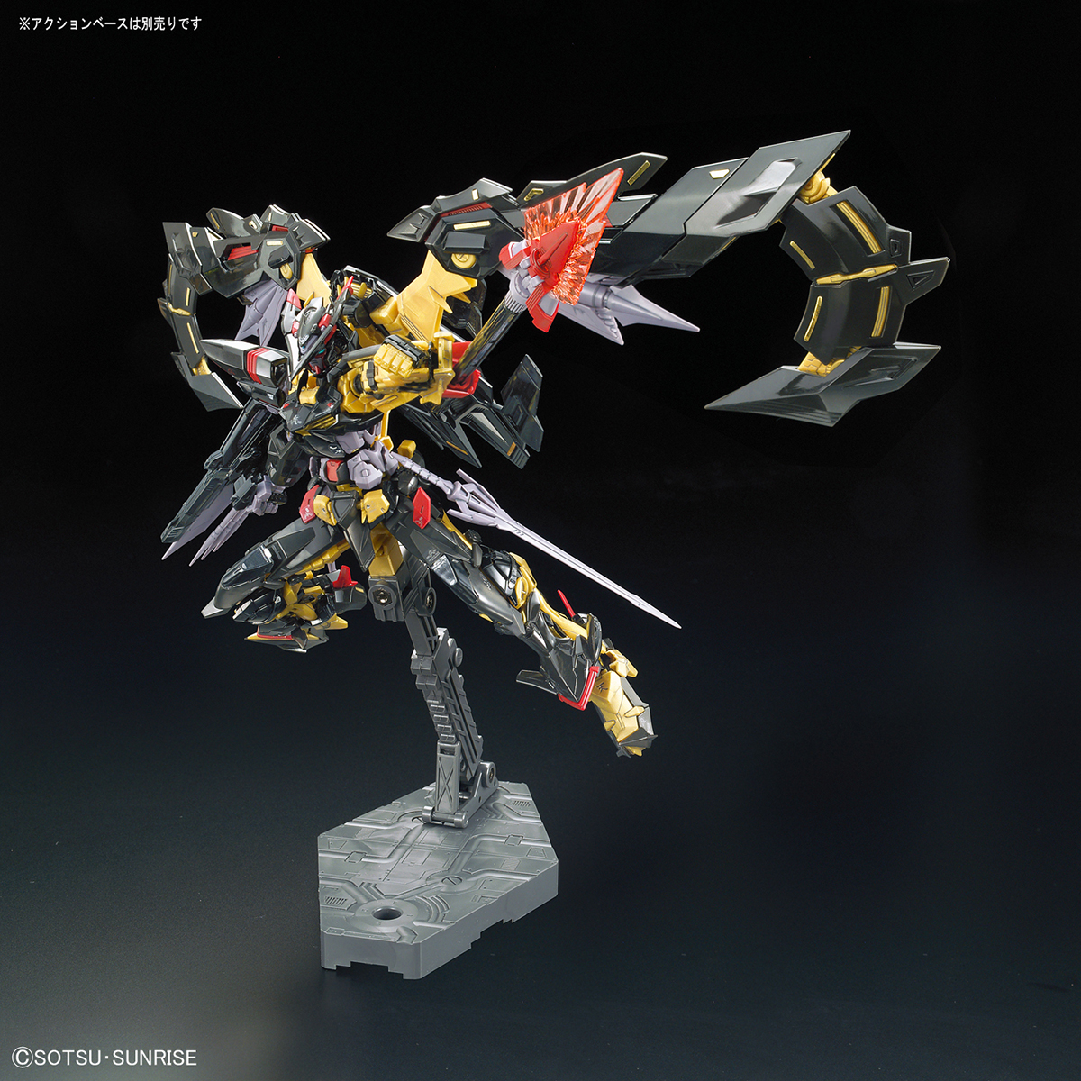 Bandai 1/144 RG Gundam Astray Gold Frame Amatsu Mina