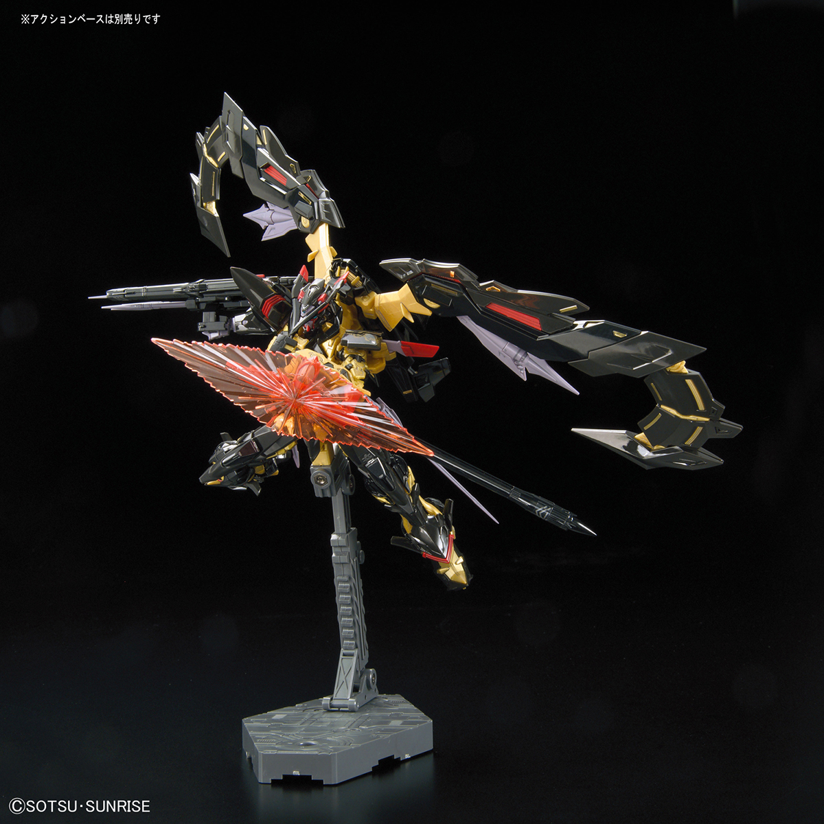 Bandai 1/144 RG Gundam Astray Gold Frame Amatsu Mina