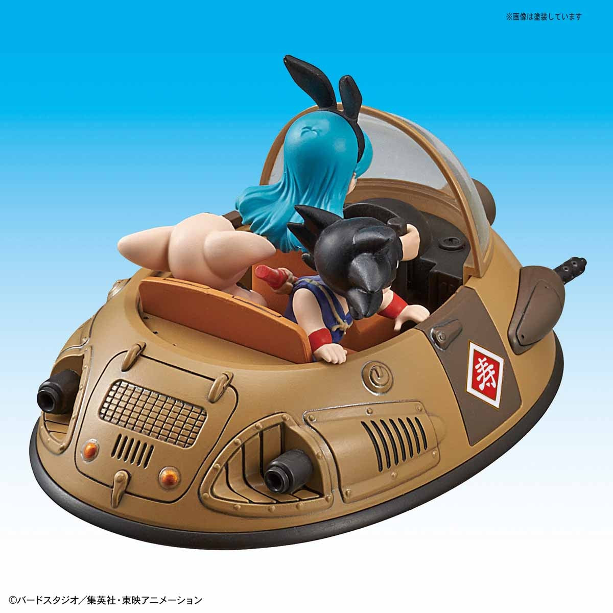 Bandai Mecha Collection Dragon Ball Ox-King's Vehicle