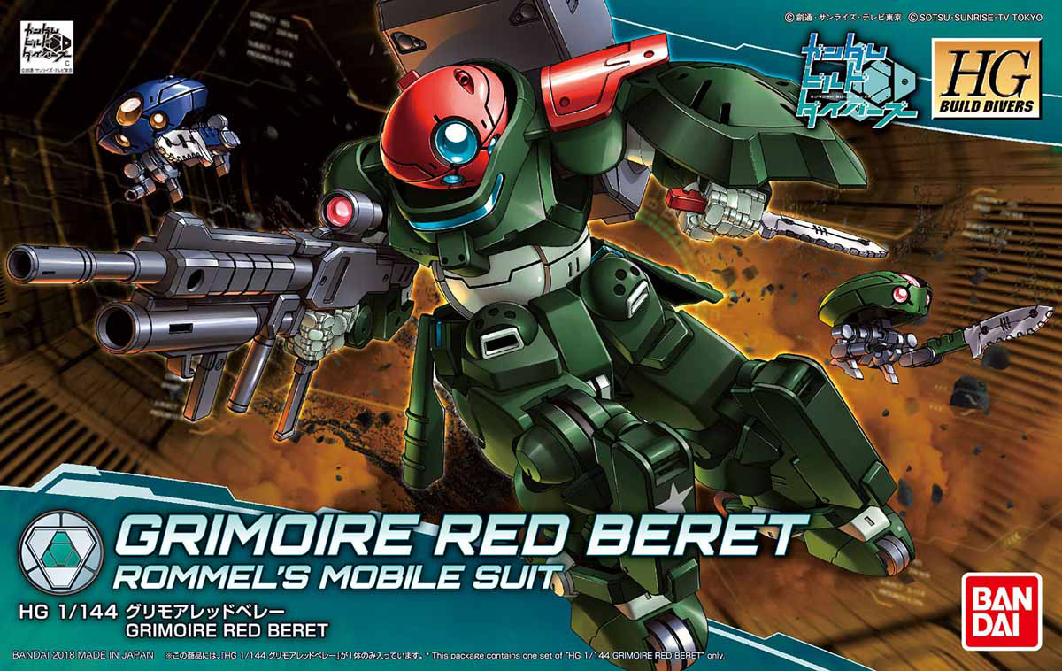 Bandai 1/144 HGBD Grimoire Red Beret