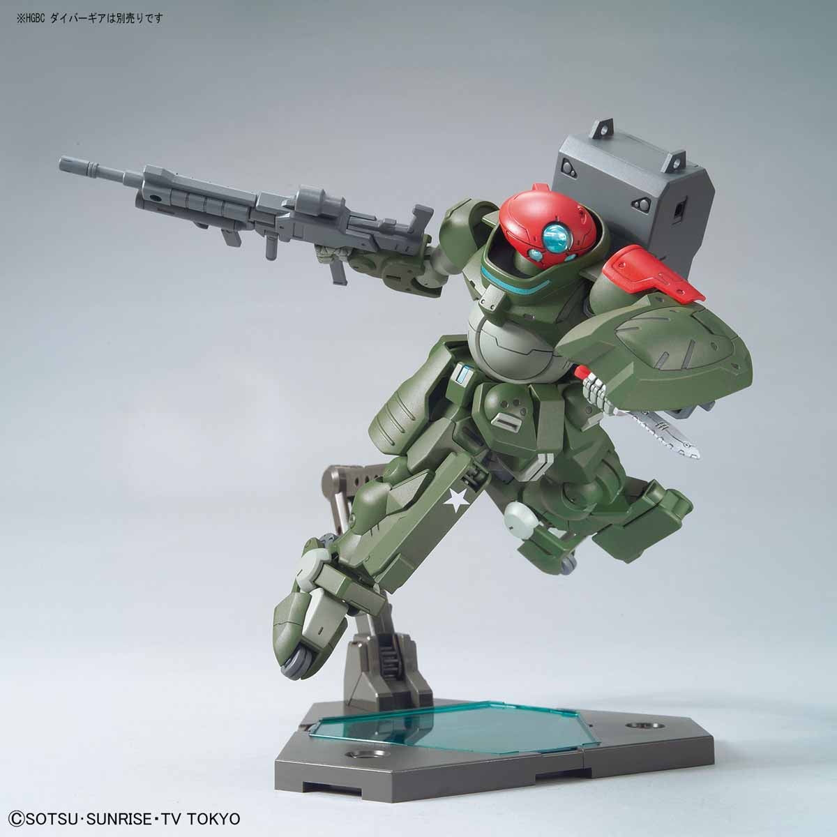 Bandai 1/144 HGBD Grimoire Red Beret