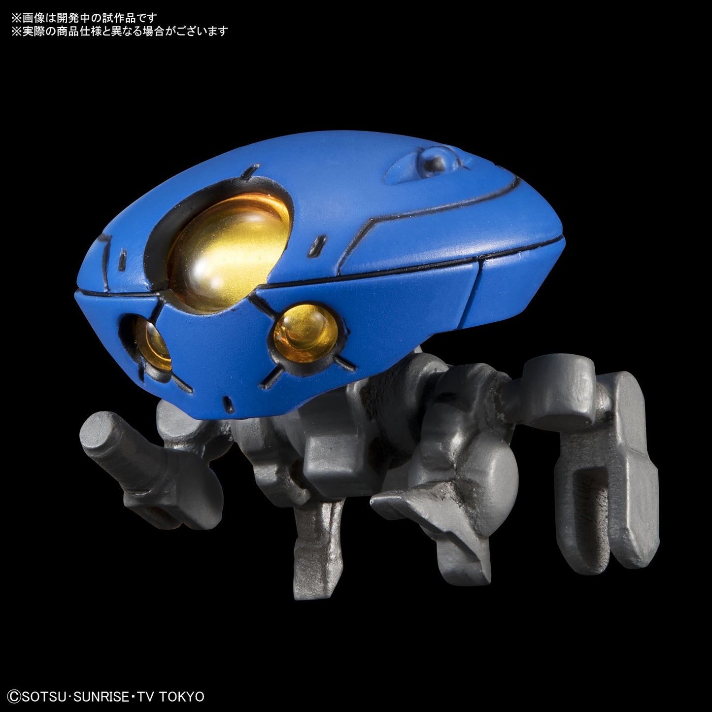 Bandai 1/144 HGBD Grimoire Red Beret