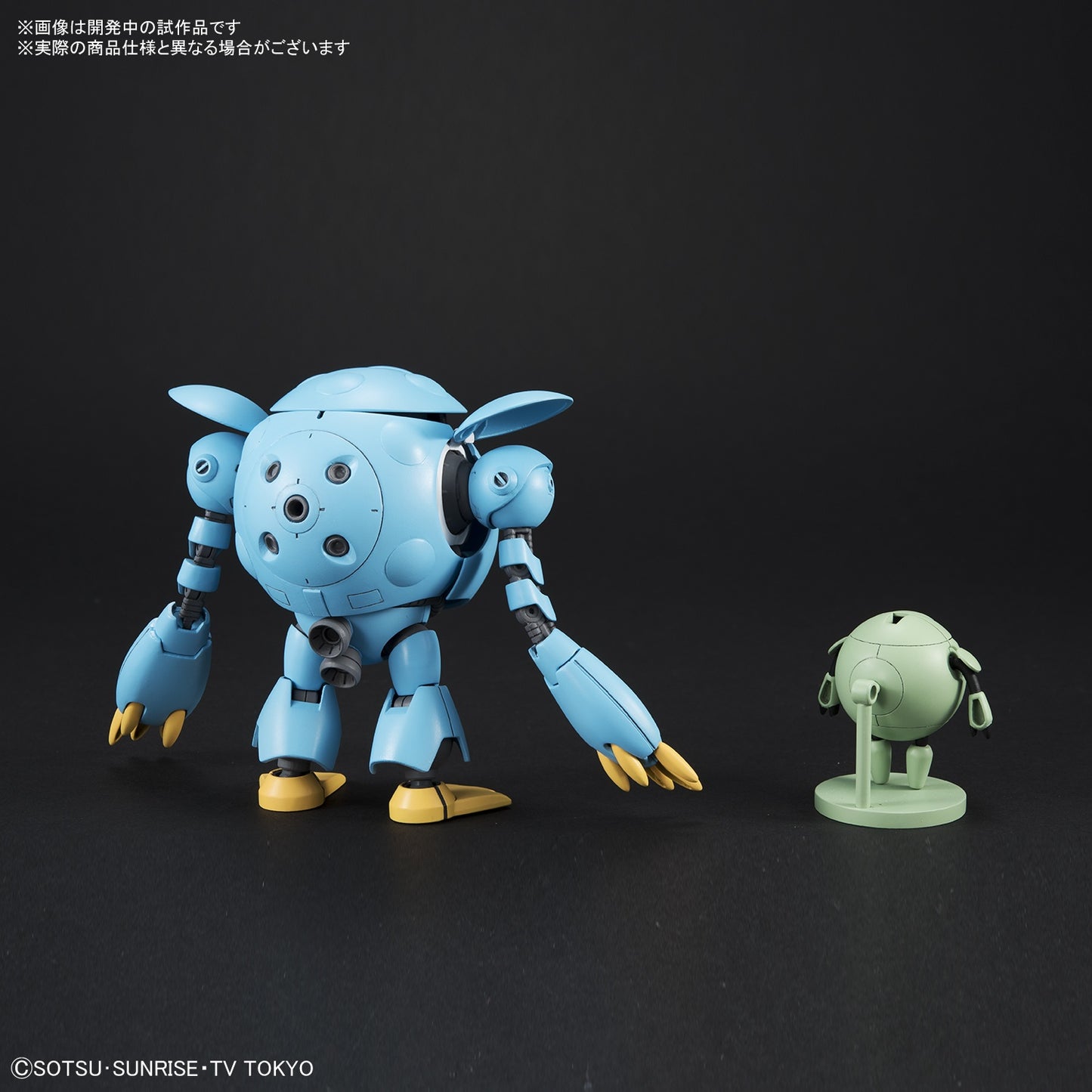 Bandai 1/144 HGBD Momokapool