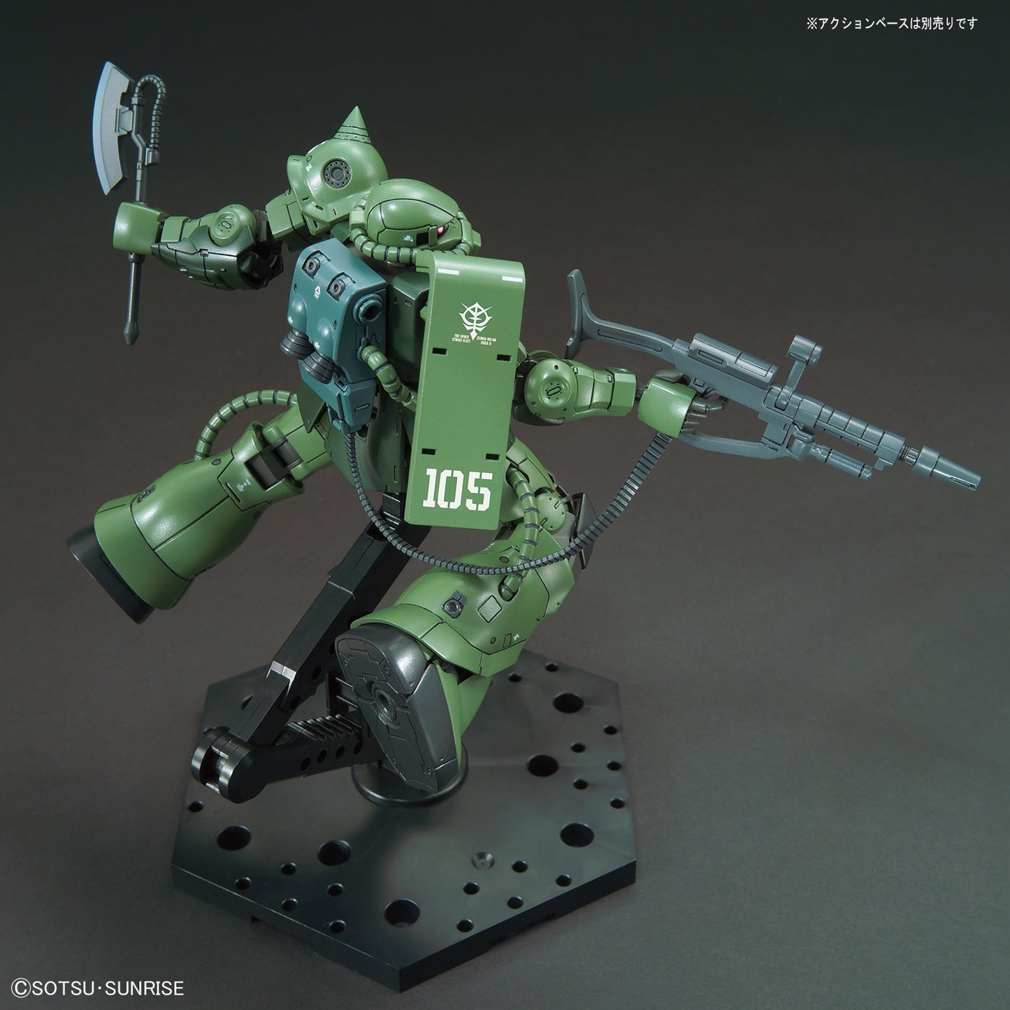 Bandai 1/144 HG Zaku II Type C-6/R6