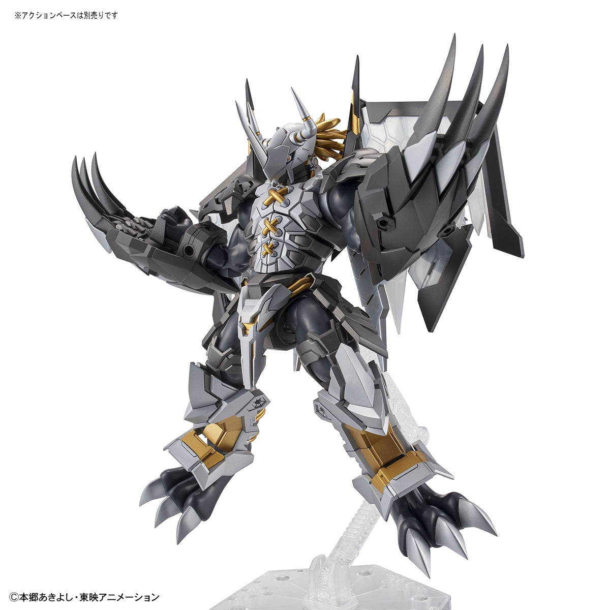 Bandai Figure Rise Standard Digimon Amplified BlackWarGreymon