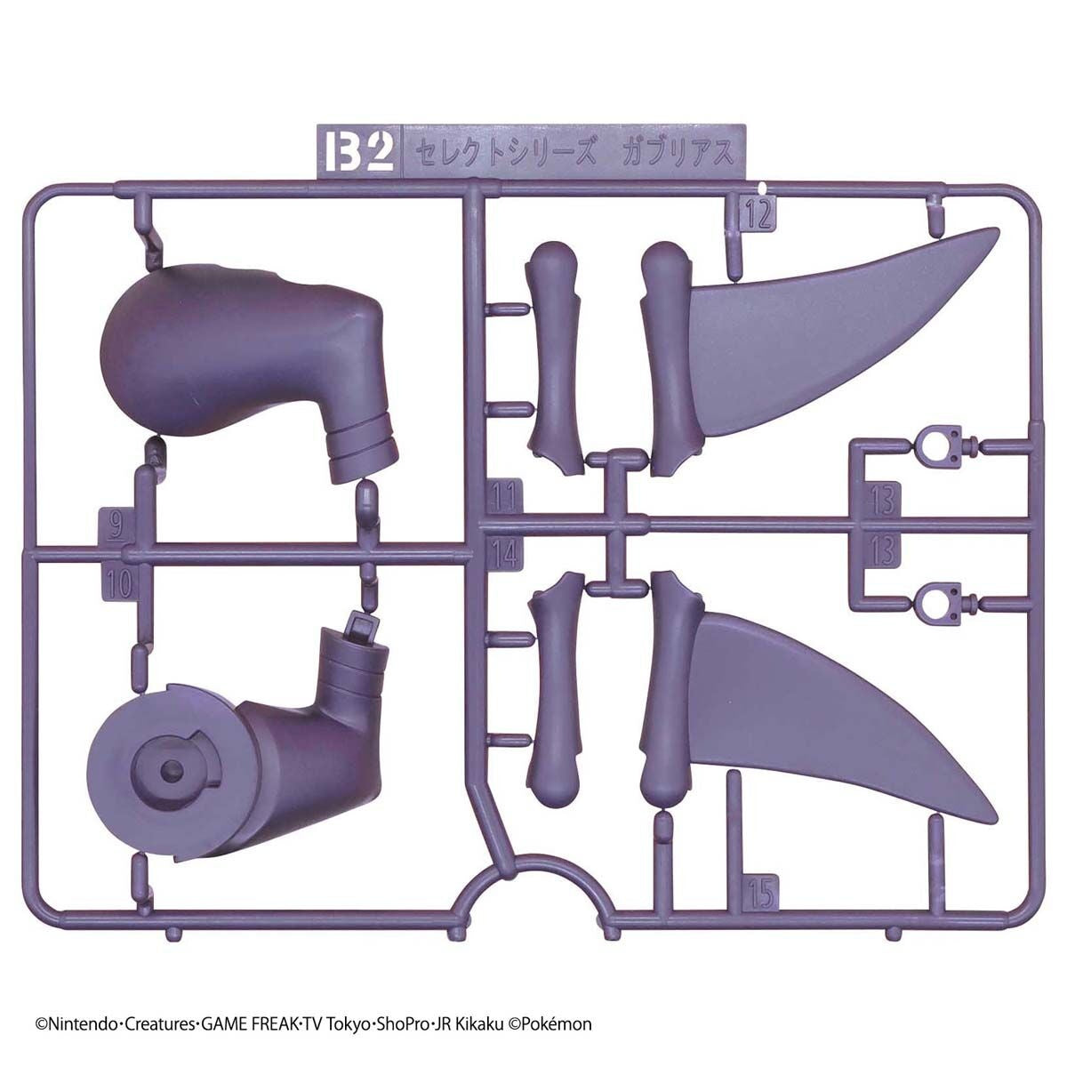 Bandai Pokemon Plastic Model Collection 48 Select Series Garchomp