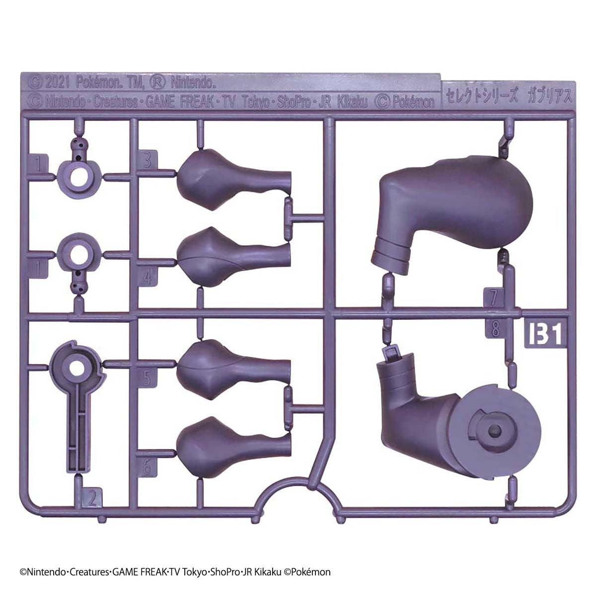 Bandai Pokemon Plastic Model Collection 48 Select Series Garchomp
