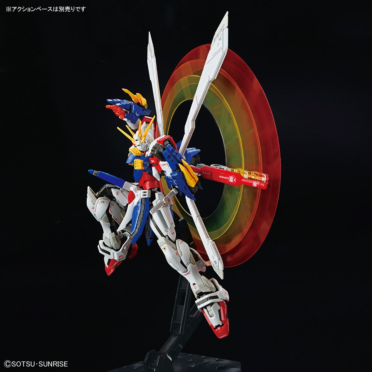 Bandai RG 1/144 GOD GUNDAM