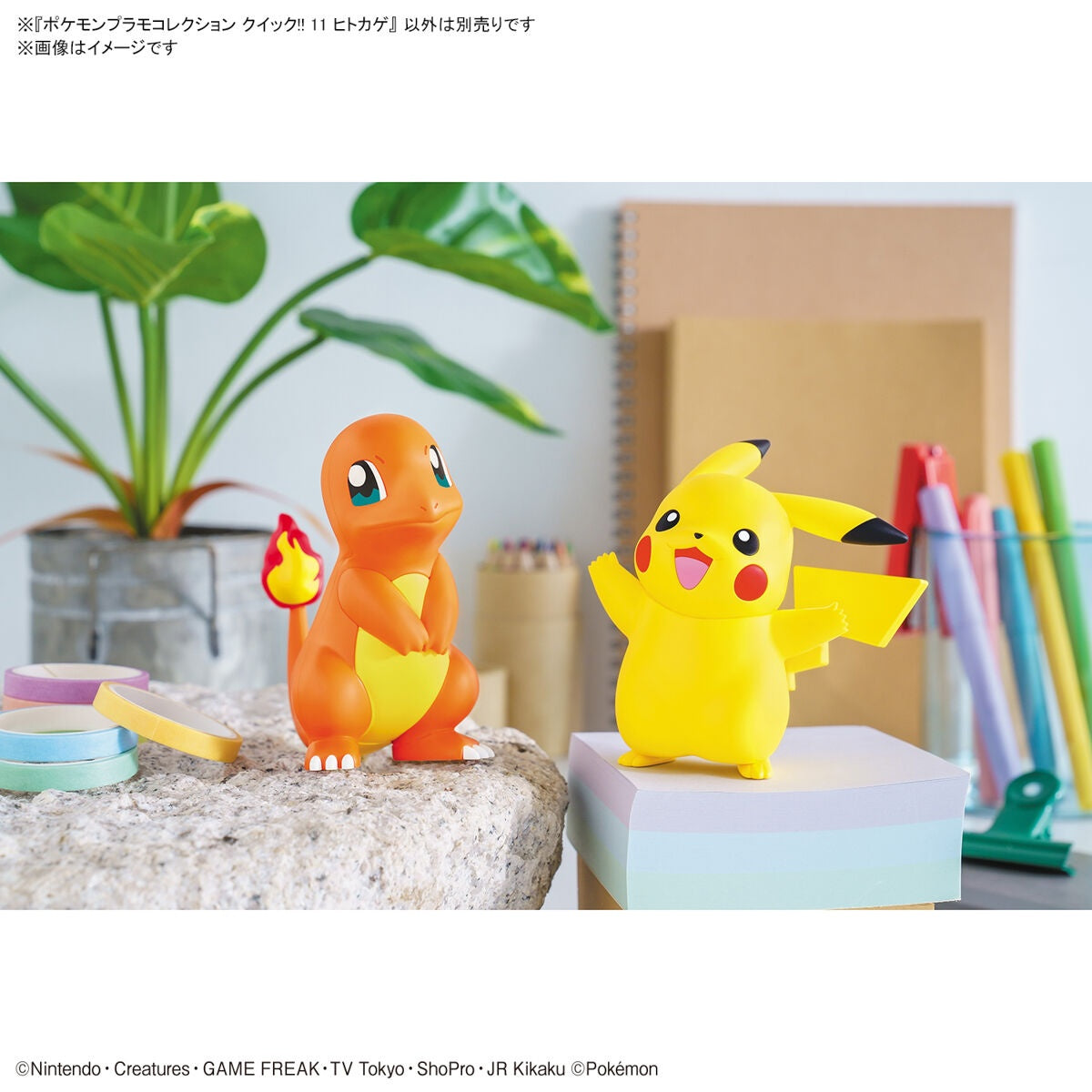 Bandai Pokemon Plamo Collection Quick!! 11 Charmander