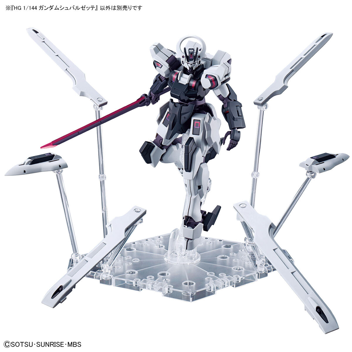 Bandai HG Gundam Schwarzette