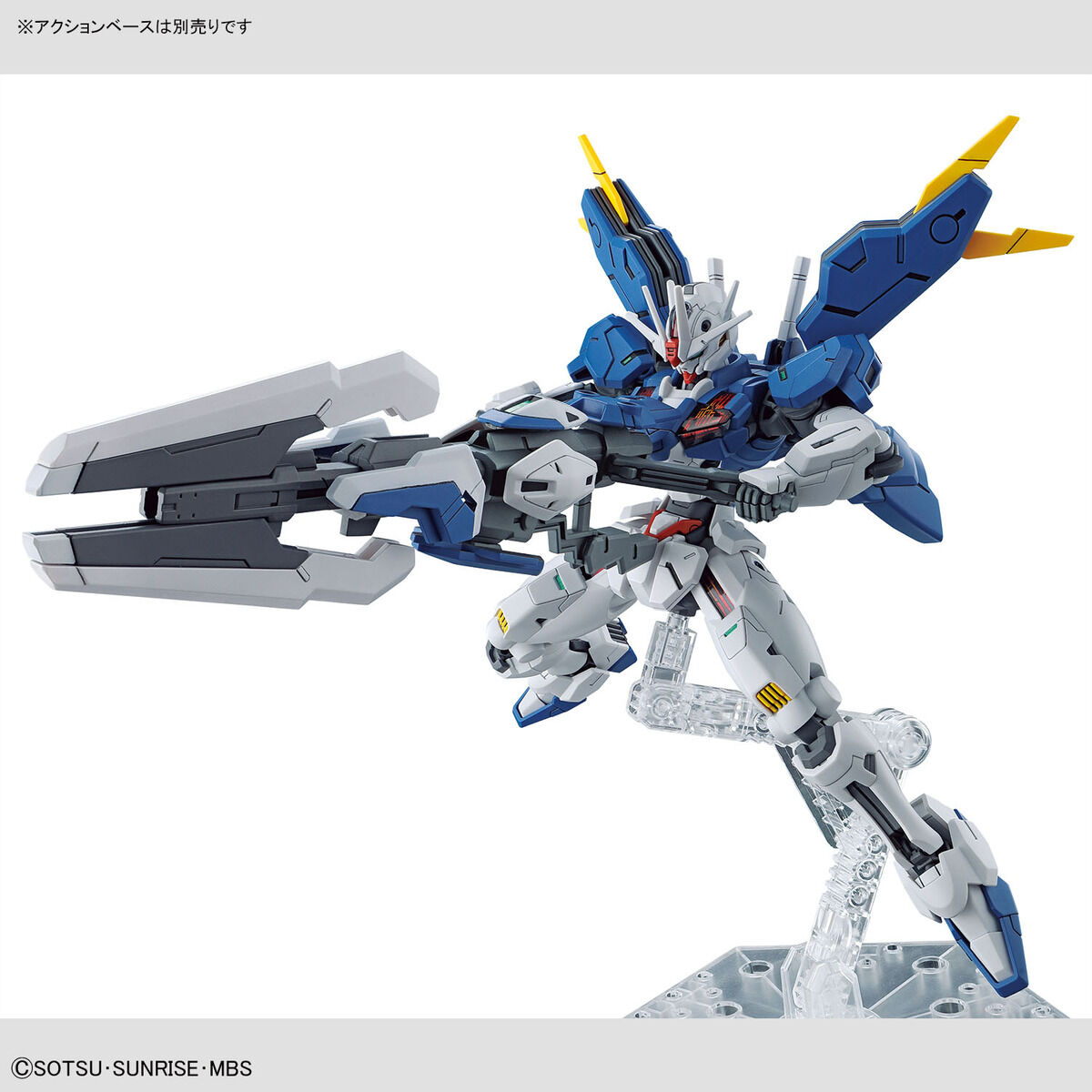 Bandai 1/144 HG Gundam Aerial Rebuild