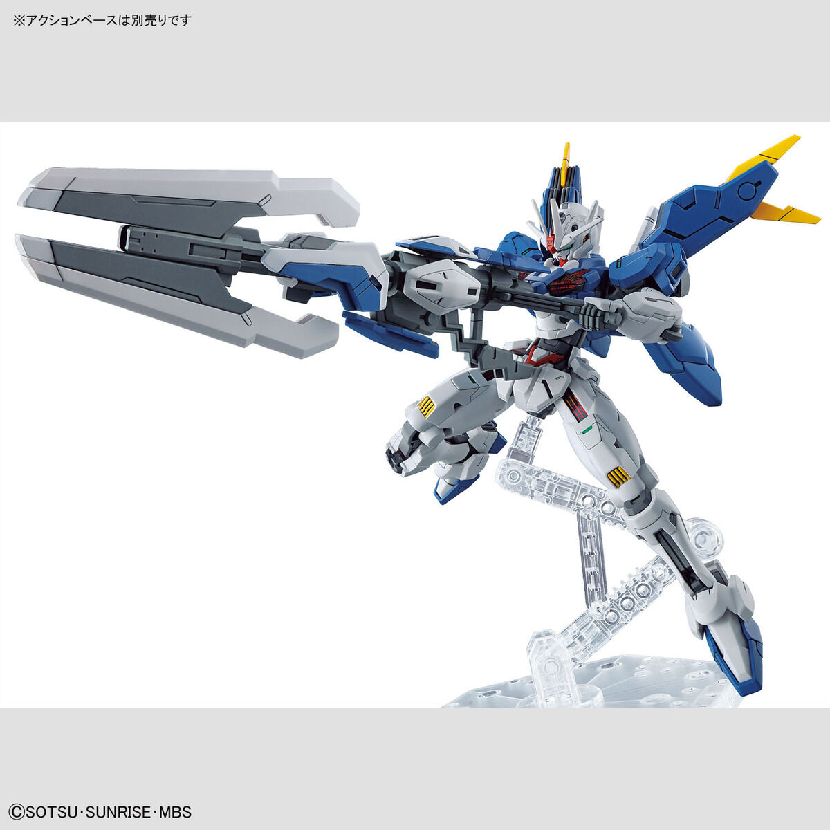 Bandai 1/144 HG Gundam Aerial Rebuild