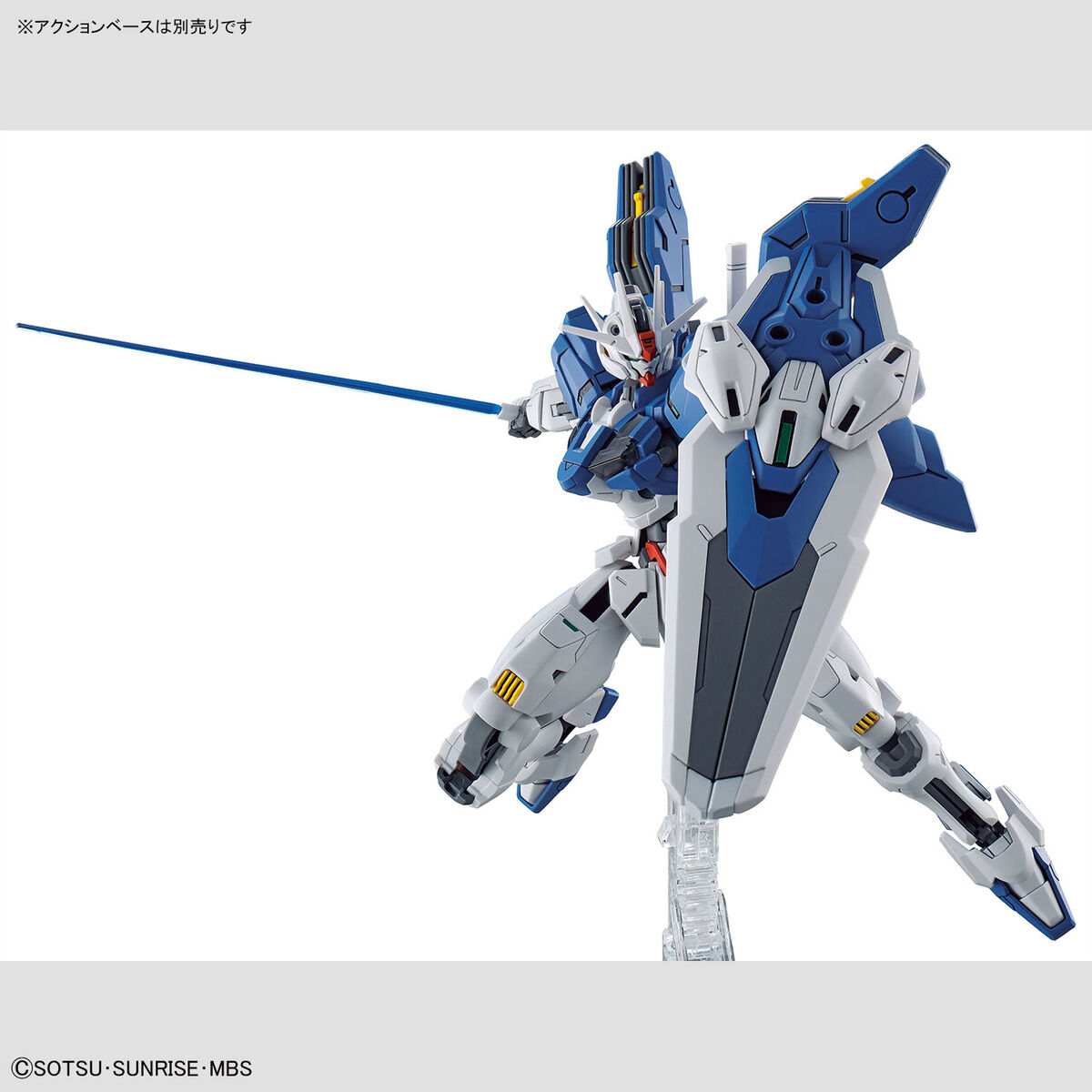 Bandai 1/144 HG Gundam Aerial Rebuild
