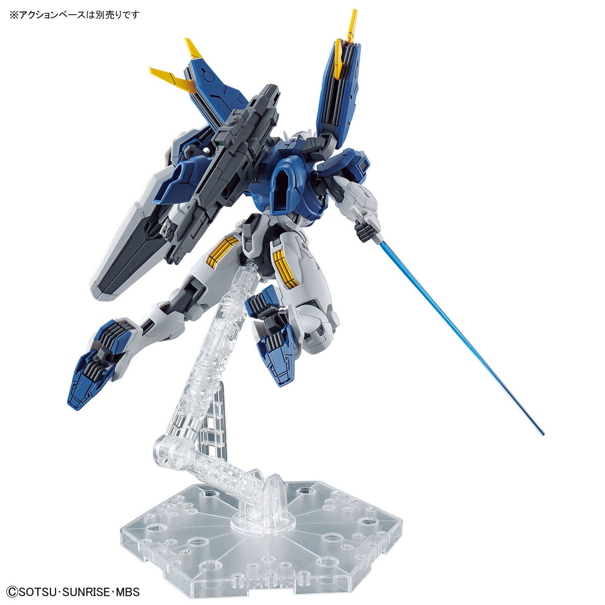 Bandai 1/144 HG Gundam Aerial Rebuild