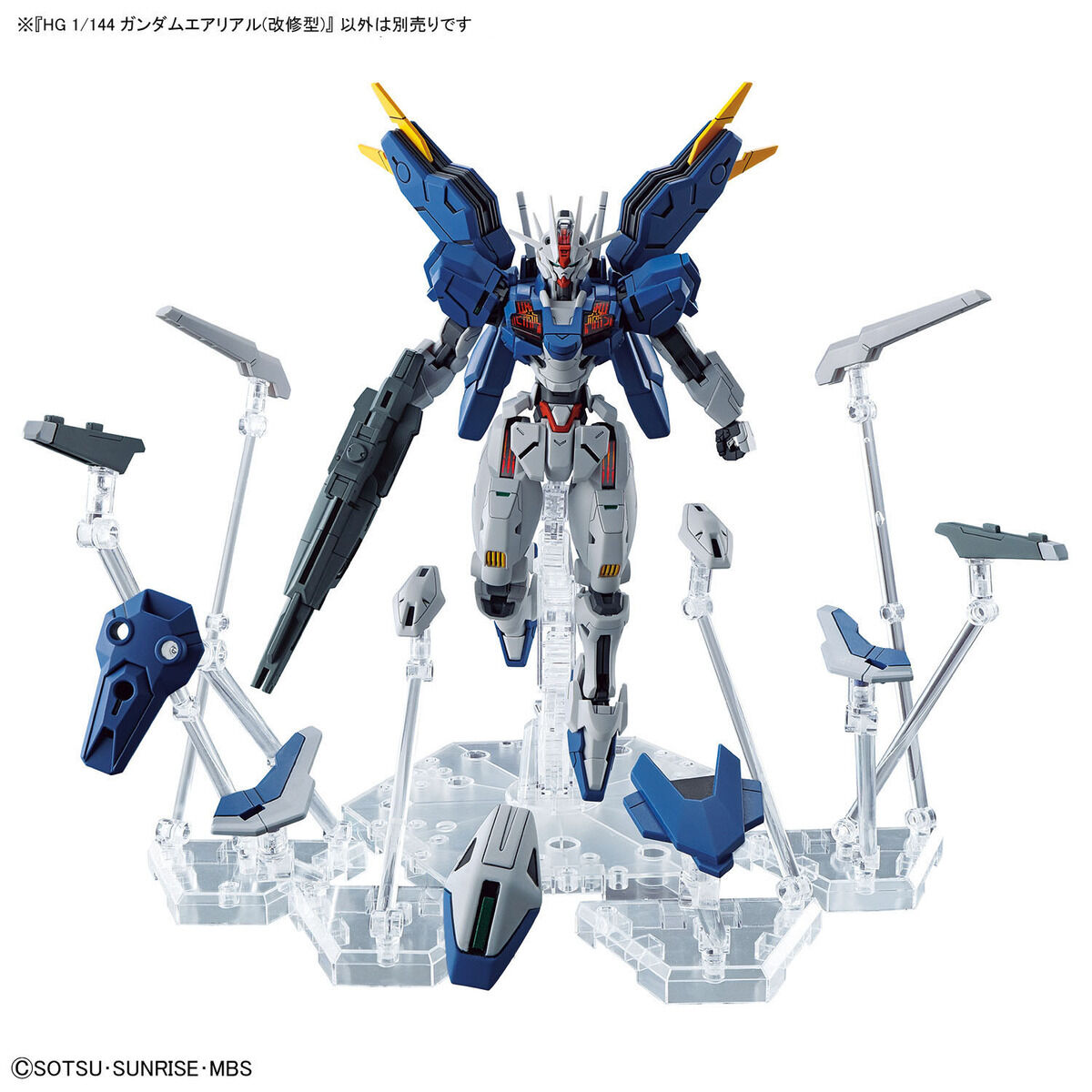 Bandai 1/144 HG Gundam Aerial Rebuild