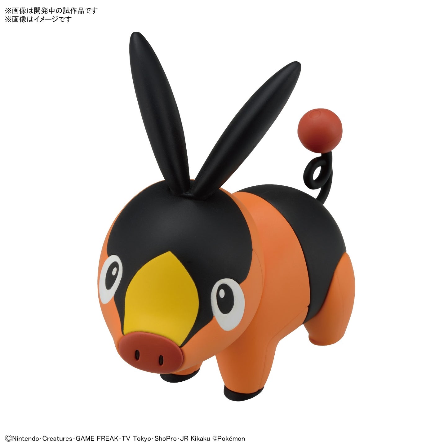 Bandai Pokemon Plamo Collection Quick!! 14 Tepig