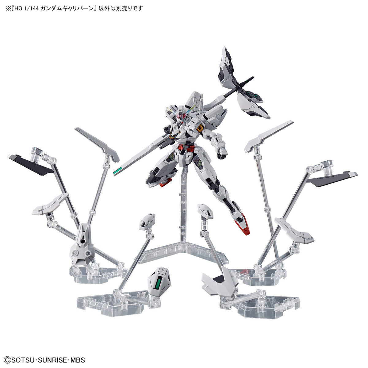 Bandai 1/144 High Grade Gundam Calibarn