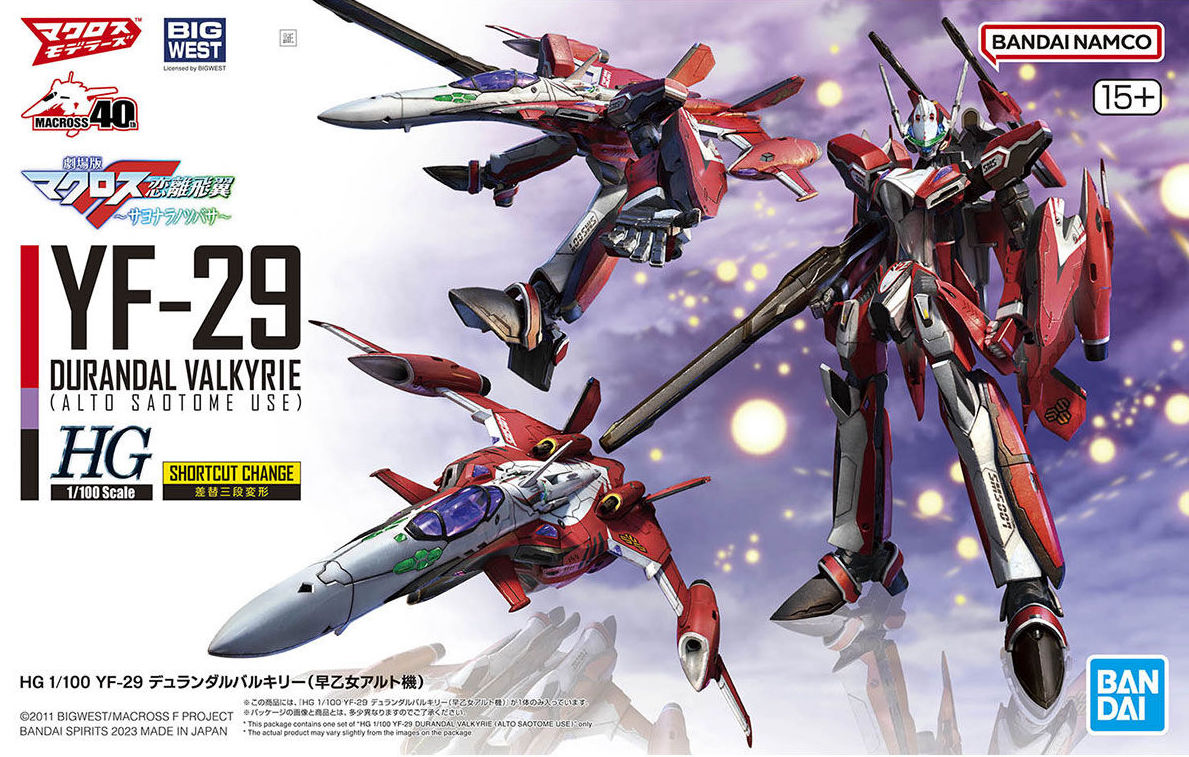 Bandai 1/100 HG YF-29 Durandal Valkyrie (Saotome Alto Machine) Macross Frontier