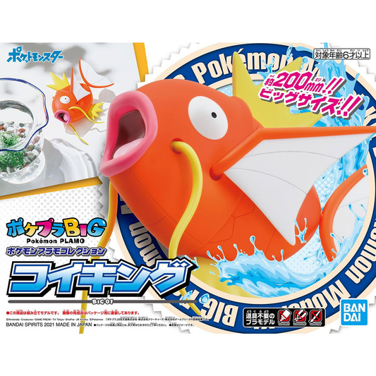 Bandai Pokemon Big model kit Magikarp