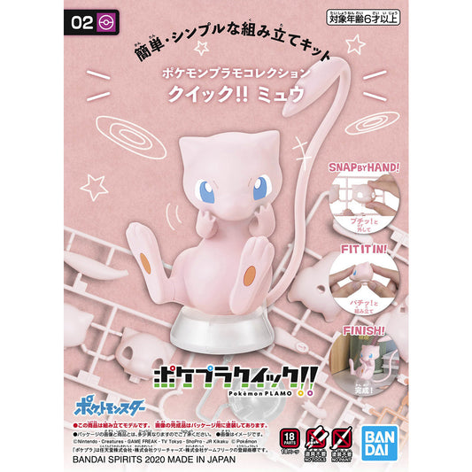 Bandai Pokemon Model Kit Mew