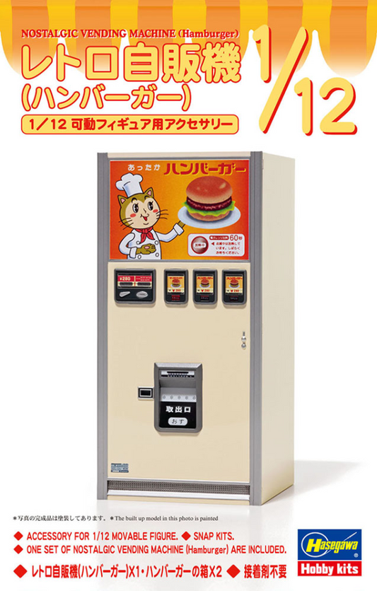 Hasegawa 1/12 Nostalgic Vending Machine (Hamburger)