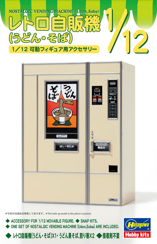 Hasegawa 1/12 Retro Vending Machine (Udon/Soba)