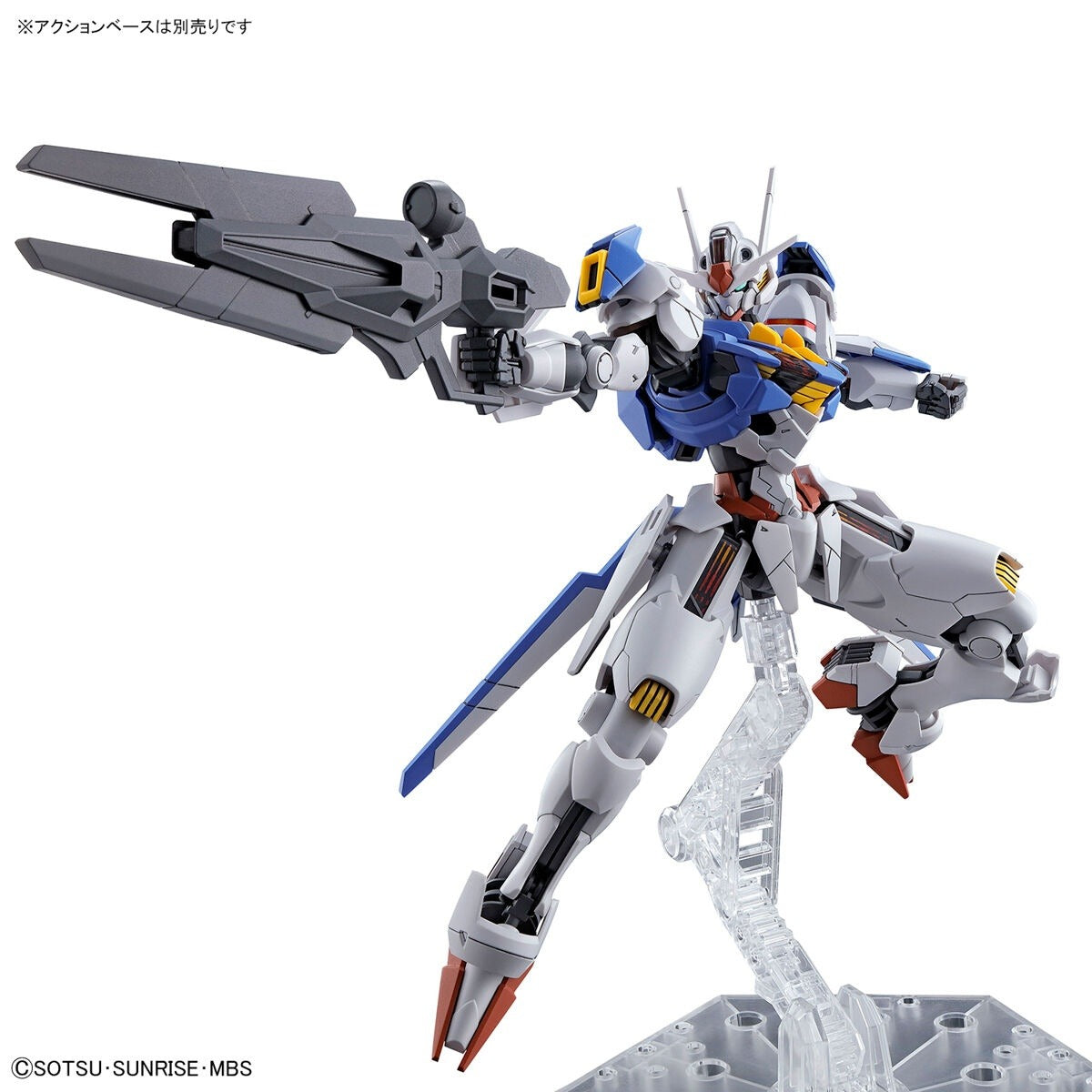 Bandai 1/144 HG Gundam Aerial