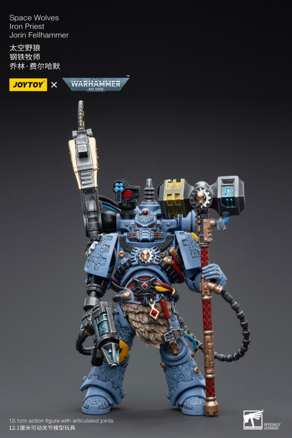 JoyToy Space Wolves Iron Priest Jorin Fellhammer