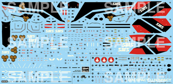 Hasegawa 1/72 VF-19EF/A ISAMU SPECIAL “MACROSS FRONTIER”