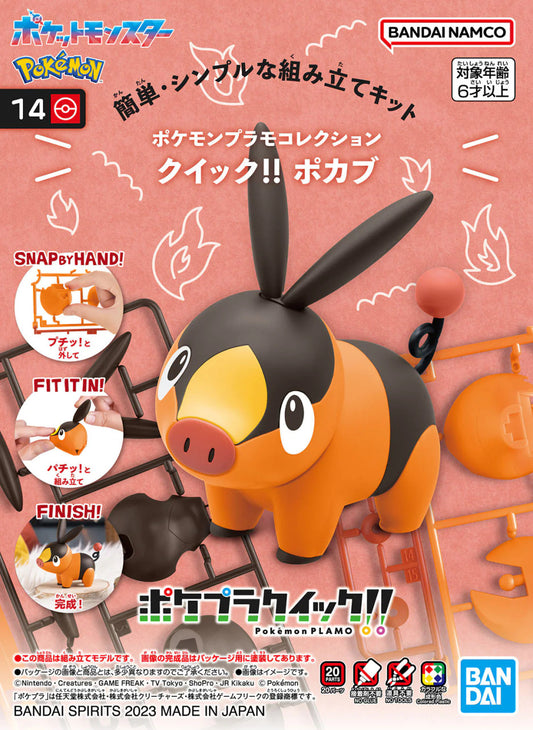 Bandai Pokemon Plamo Collection Quick!! 14 Tepig