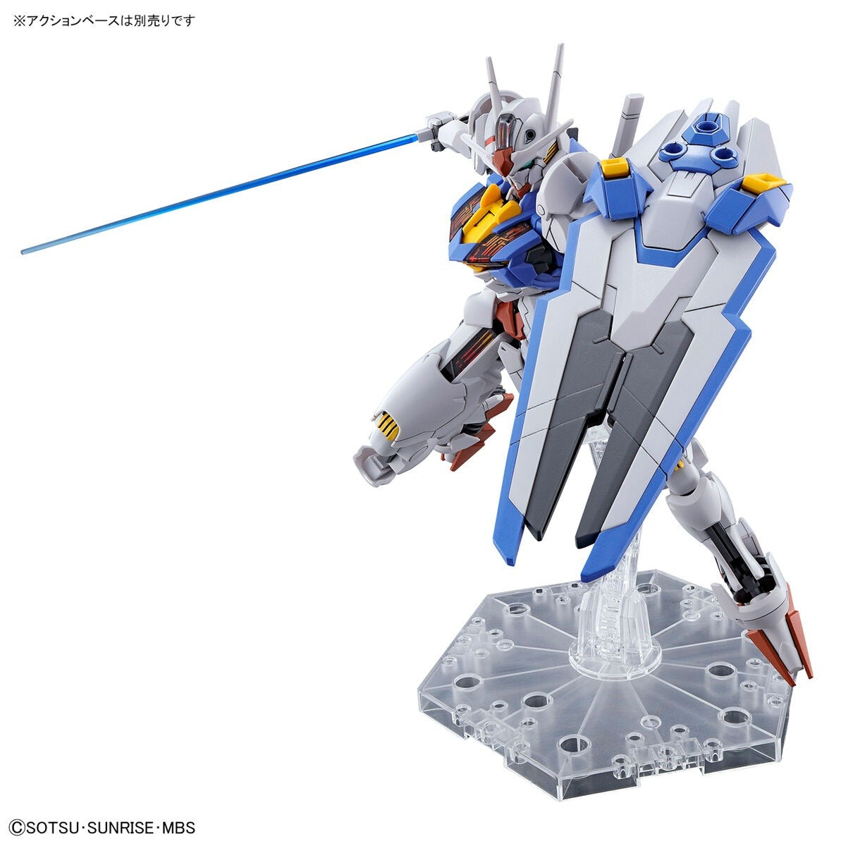 Bandai 1/144 HG Gundam Aerial